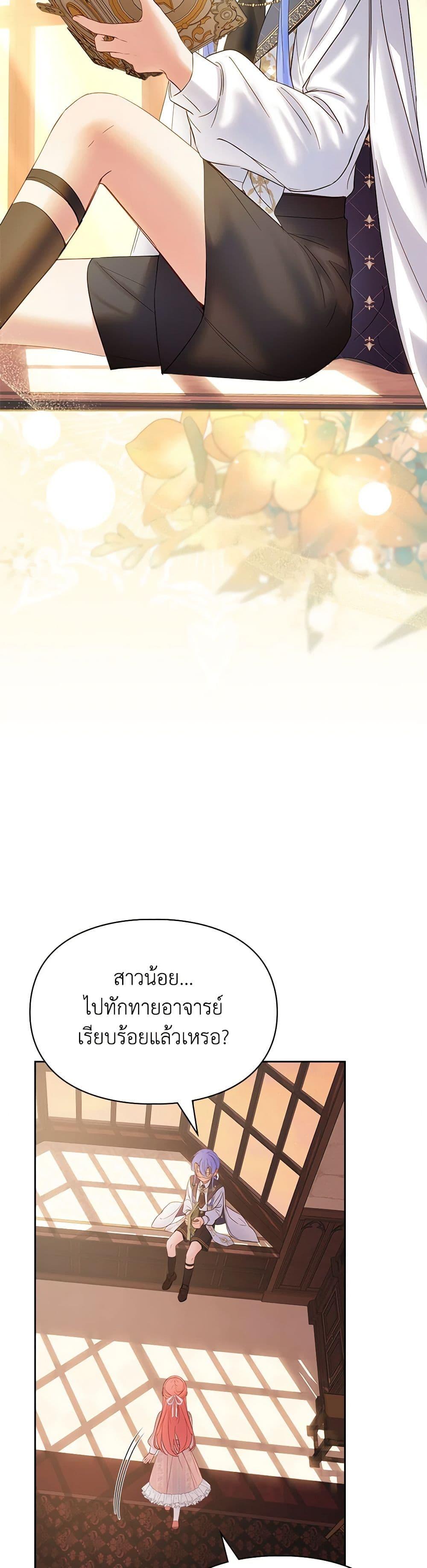 Manga-lc-com อ่านมังงะ อ่านการ์ตูน ออนไลน์ ฟรี Baby Prisoner of the Winter Castle ตอนที่ 1 2 3 4 5 6 7 8 9 10 11 12 13 14 ฟรี ไม่มีโฆษณา Manga-lc - อ่าน มังงะ อ่าน การ์ตูน ออนไลน์ อ่านมังงะ ฟรี