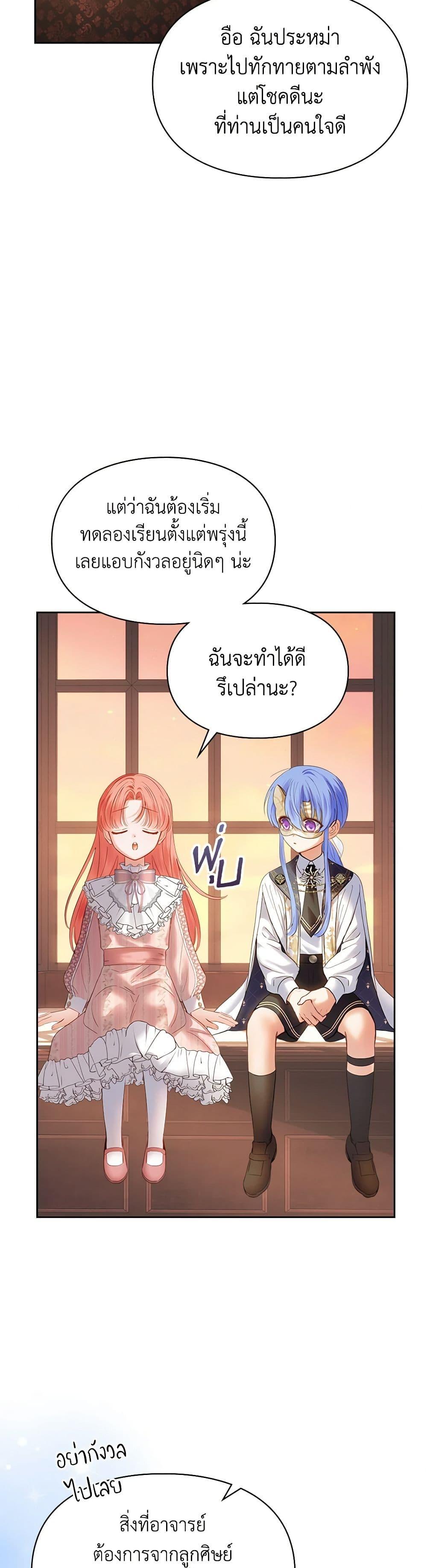 Manga-lc-com อ่านมังงะ อ่านการ์ตูน ออนไลน์ ฟรี Baby Prisoner of the Winter Castle ตอนที่ 1 2 3 4 5 6 7 8 9 10 11 12 13 14 ฟรี ไม่มีโฆษณา Manga-lc - อ่าน มังงะ อ่าน การ์ตูน ออนไลน์ อ่านมังงะ ฟรี