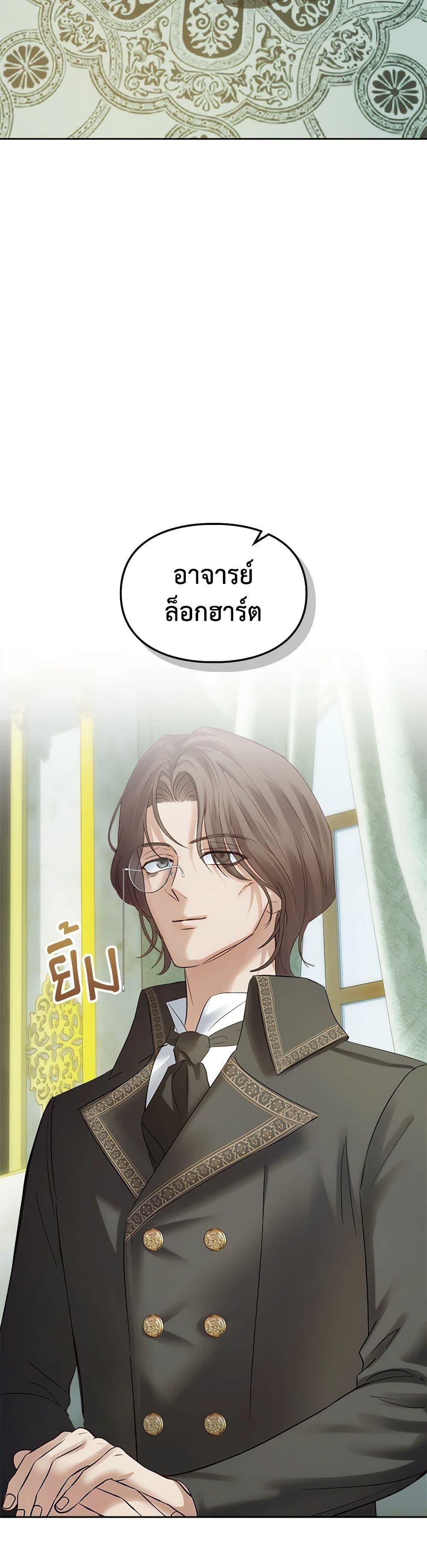 Manga-lc-com อ่านมังงะ อ่านการ์ตูน ออนไลน์ ฟรี Baby Prisoner of the Winter Castle ตอนที่ 1 2 3 4 5 6 7 8 9 10 11 12 13 14 ฟรี ไม่มีโฆษณา Manga-lc - อ่าน มังงะ อ่าน การ์ตูน ออนไลน์ อ่านมังงะ ฟรี
