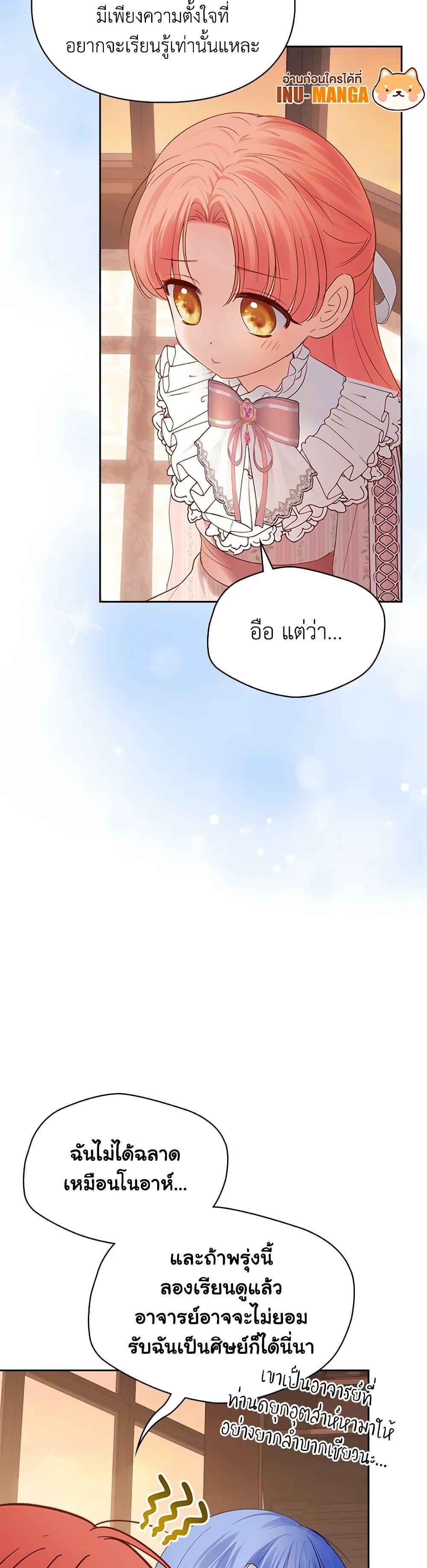 Manga-lc-com อ่านมังงะ อ่านการ์ตูน ออนไลน์ ฟรี Baby Prisoner of the Winter Castle ตอนที่ 1 2 3 4 5 6 7 8 9 10 11 12 13 14 ฟรี ไม่มีโฆษณา Manga-lc - อ่าน มังงะ อ่าน การ์ตูน ออนไลน์ อ่านมังงะ ฟรี
