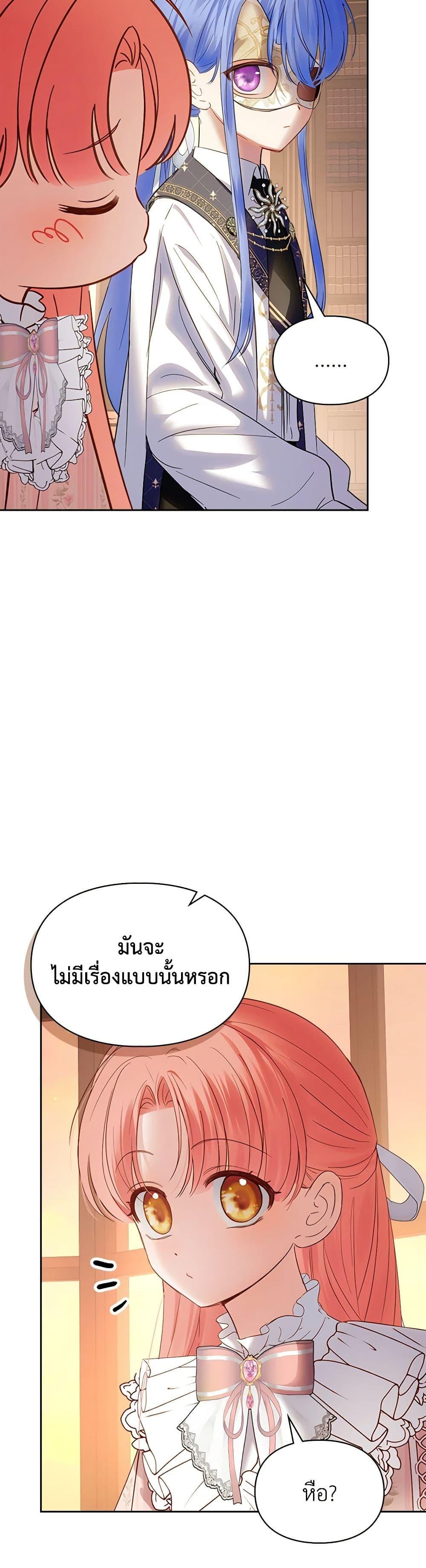 Manga-lc-com อ่านมังงะ อ่านการ์ตูน ออนไลน์ ฟรี Baby Prisoner of the Winter Castle ตอนที่ 1 2 3 4 5 6 7 8 9 10 11 12 13 14 ฟรี ไม่มีโฆษณา Manga-lc - อ่าน มังงะ อ่าน การ์ตูน ออนไลน์ อ่านมังงะ ฟรี