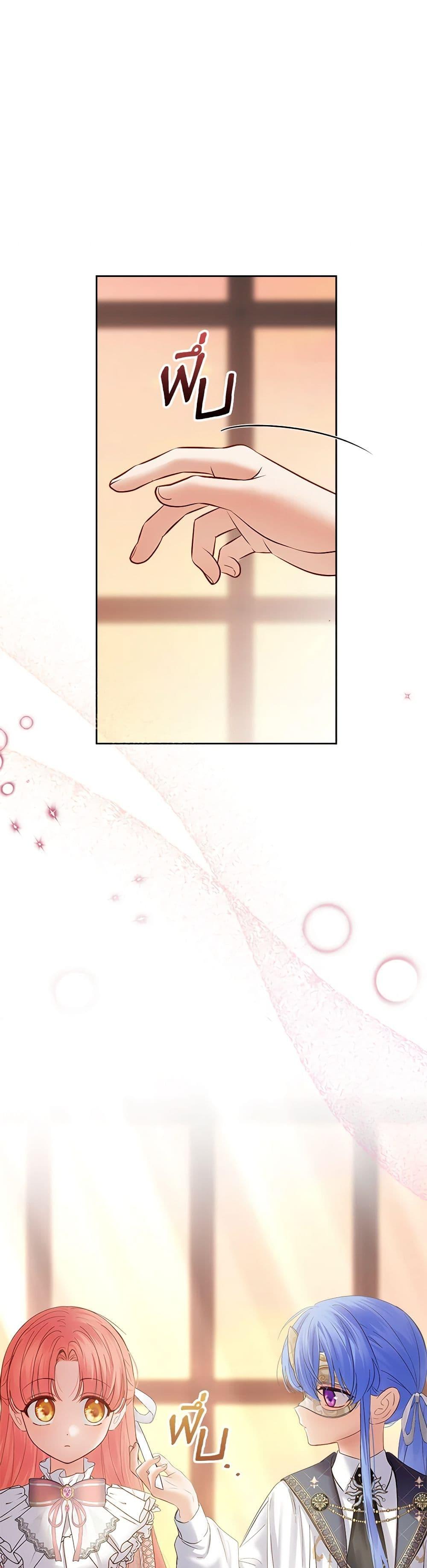 Manga-lc-com อ่านมังงะ อ่านการ์ตูน ออนไลน์ ฟรี Baby Prisoner of the Winter Castle ตอนที่ 1 2 3 4 5 6 7 8 9 10 11 12 13 14 ฟรี ไม่มีโฆษณา Manga-lc - อ่าน มังงะ อ่าน การ์ตูน ออนไลน์ อ่านมังงะ ฟรี