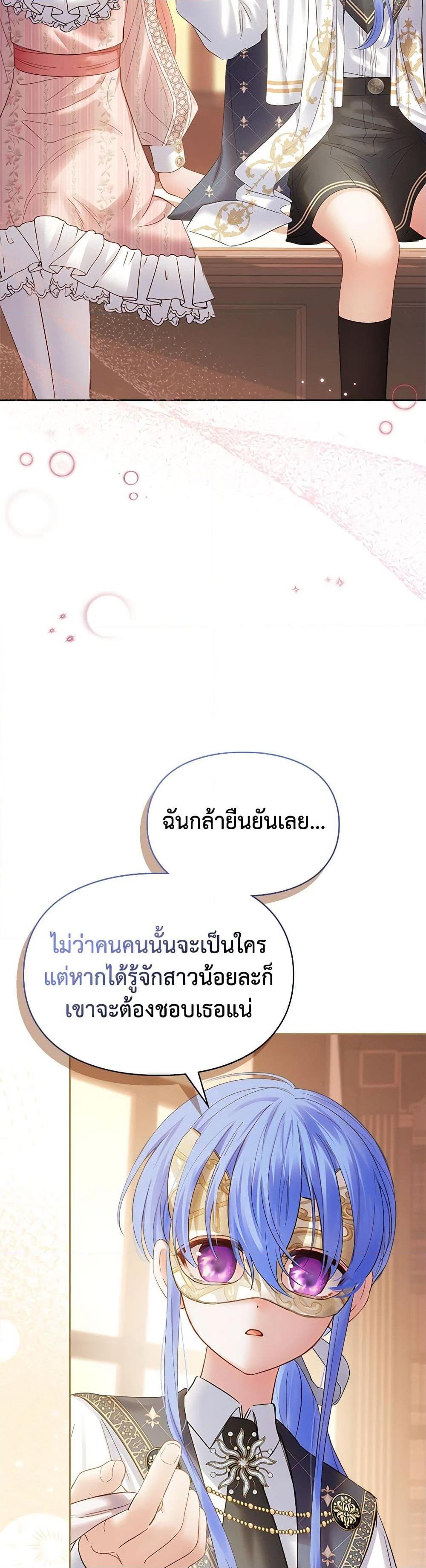 Manga-lc-com อ่านมังงะ อ่านการ์ตูน ออนไลน์ ฟรี Baby Prisoner of the Winter Castle ตอนที่ 1 2 3 4 5 6 7 8 9 10 11 12 13 14 ฟรี ไม่มีโฆษณา Manga-lc - อ่าน มังงะ อ่าน การ์ตูน ออนไลน์ อ่านมังงะ ฟรี