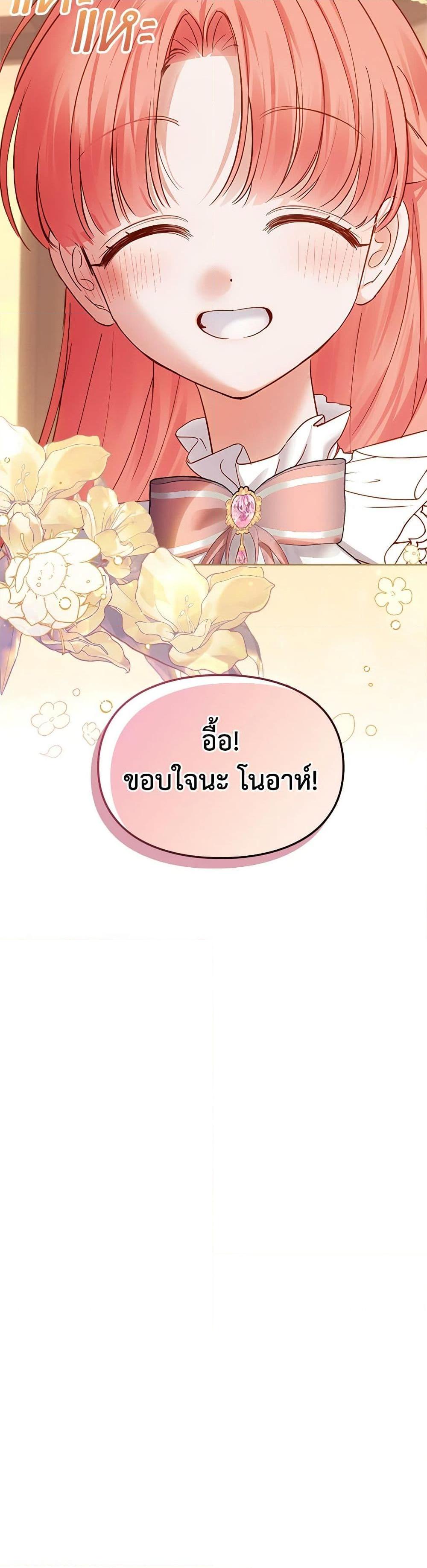 Manga-lc-com อ่านมังงะ อ่านการ์ตูน ออนไลน์ ฟรี Baby Prisoner of the Winter Castle ตอนที่ 1 2 3 4 5 6 7 8 9 10 11 12 13 14 ฟรี ไม่มีโฆษณา Manga-lc - อ่าน มังงะ อ่าน การ์ตูน ออนไลน์ อ่านมังงะ ฟรี