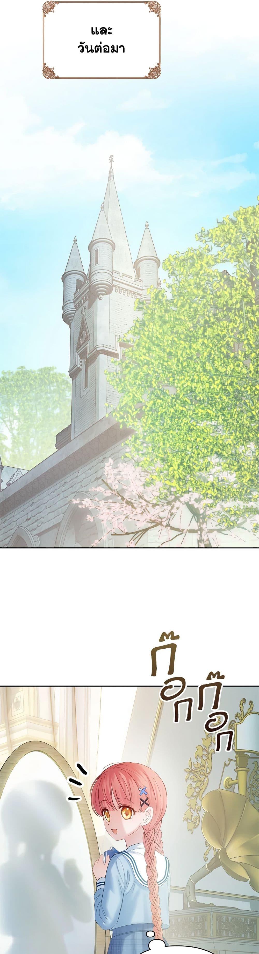 Manga-lc-com อ่านมังงะ อ่านการ์ตูน ออนไลน์ ฟรี Baby Prisoner of the Winter Castle ตอนที่ 1 2 3 4 5 6 7 8 9 10 11 12 13 14 ฟรี ไม่มีโฆษณา Manga-lc - อ่าน มังงะ อ่าน การ์ตูน ออนไลน์ อ่านมังงะ ฟรี