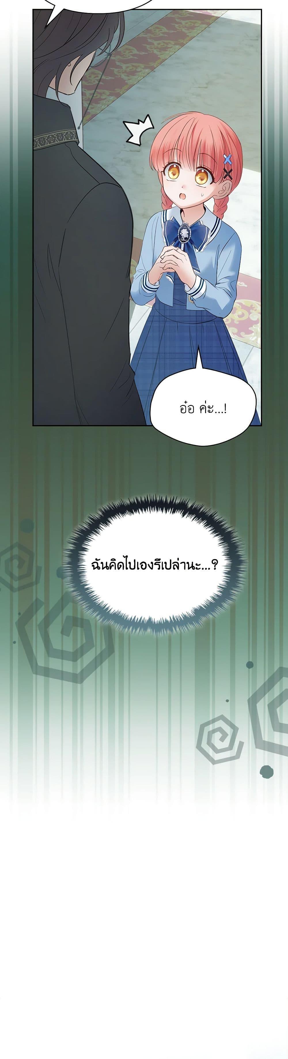 Manga-lc-com อ่านมังงะ อ่านการ์ตูน ออนไลน์ ฟรี Baby Prisoner of the Winter Castle ตอนที่ 1 2 3 4 5 6 7 8 9 10 11 12 13 14 ฟรี ไม่มีโฆษณา Manga-lc - อ่าน มังงะ อ่าน การ์ตูน ออนไลน์ อ่านมังงะ ฟรี