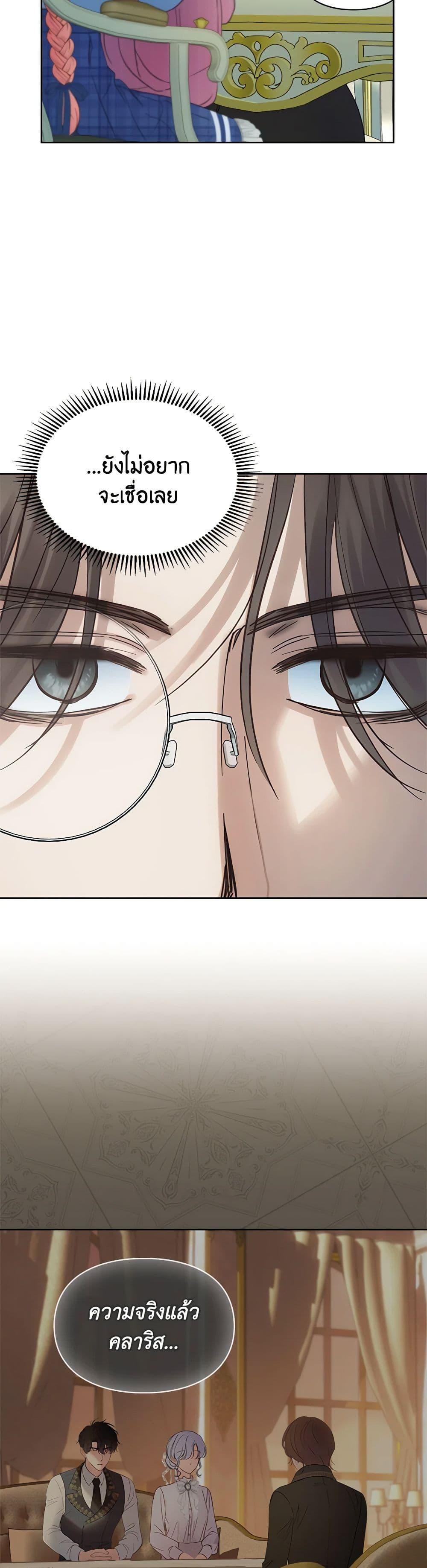 Manga-lc-com อ่านมังงะ อ่านการ์ตูน ออนไลน์ ฟรี Baby Prisoner of the Winter Castle ตอนที่ 1 2 3 4 5 6 7 8 9 10 11 12 13 14 ฟรี ไม่มีโฆษณา Manga-lc - อ่าน มังงะ อ่าน การ์ตูน ออนไลน์ อ่านมังงะ ฟรี