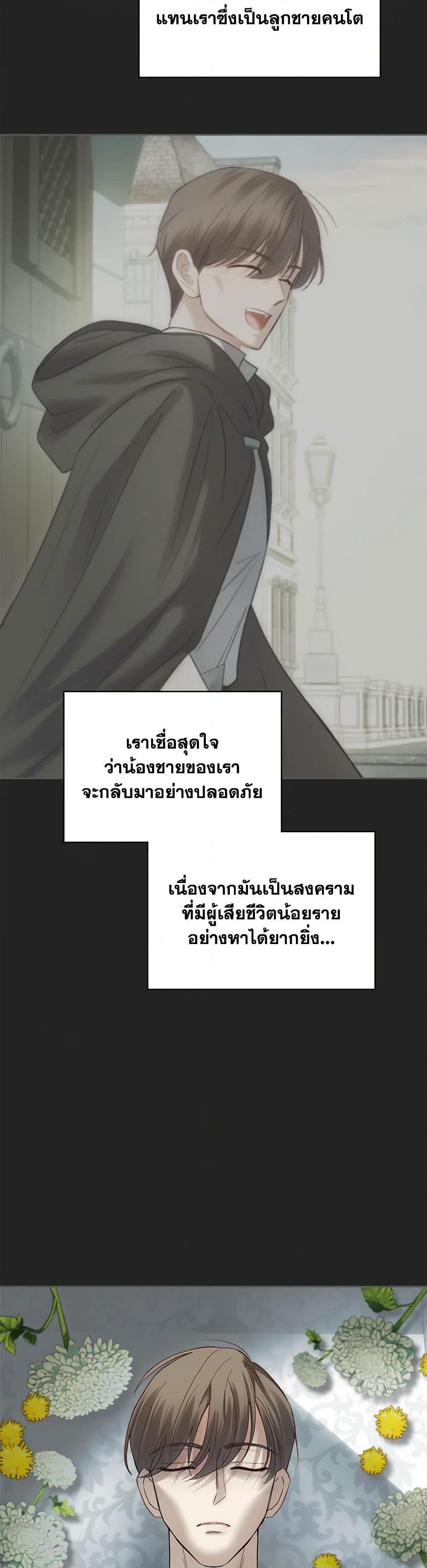 Manga-lc-com อ่านมังงะ อ่านการ์ตูน ออนไลน์ ฟรี Baby Prisoner of the Winter Castle ตอนที่ 1 2 3 4 5 6 7 8 9 10 11 12 13 14 ฟรี ไม่มีโฆษณา Manga-lc - อ่าน มังงะ อ่าน การ์ตูน ออนไลน์ อ่านมังงะ ฟรี