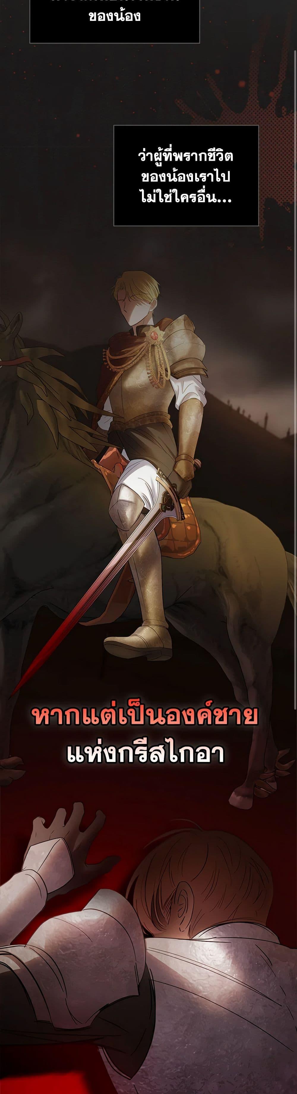 Manga-lc-com อ่านมังงะ อ่านการ์ตูน ออนไลน์ ฟรี Baby Prisoner of the Winter Castle ตอนที่ 1 2 3 4 5 6 7 8 9 10 11 12 13 14 ฟรี ไม่มีโฆษณา Manga-lc - อ่าน มังงะ อ่าน การ์ตูน ออนไลน์ อ่านมังงะ ฟรี