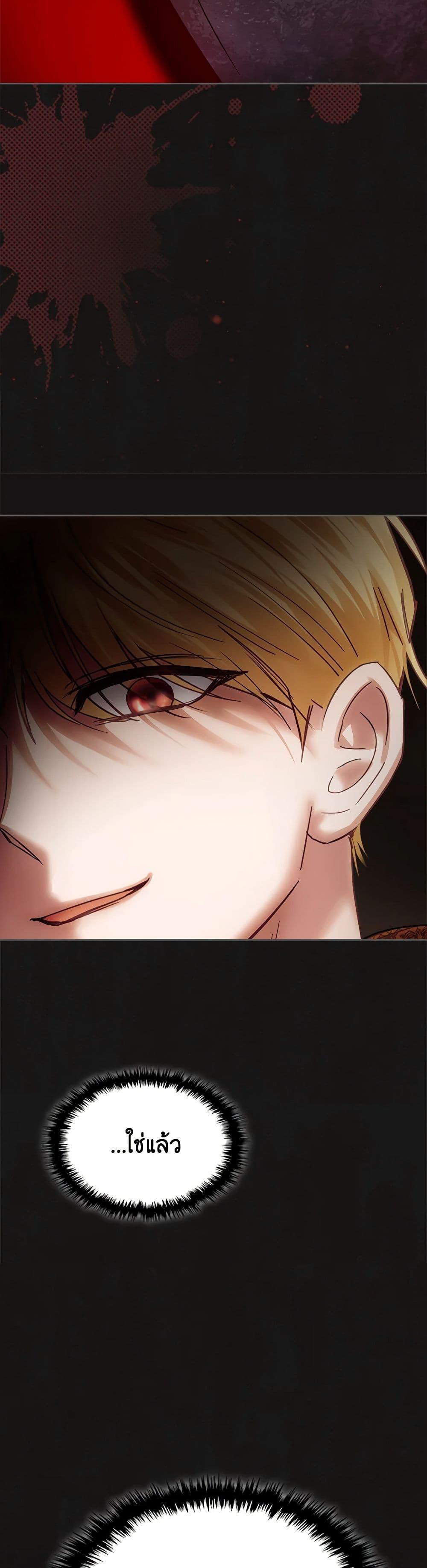Manga-lc-com อ่านมังงะ อ่านการ์ตูน ออนไลน์ ฟรี Baby Prisoner of the Winter Castle ตอนที่ 1 2 3 4 5 6 7 8 9 10 11 12 13 14 ฟรี ไม่มีโฆษณา Manga-lc - อ่าน มังงะ อ่าน การ์ตูน ออนไลน์ อ่านมังงะ ฟรี
