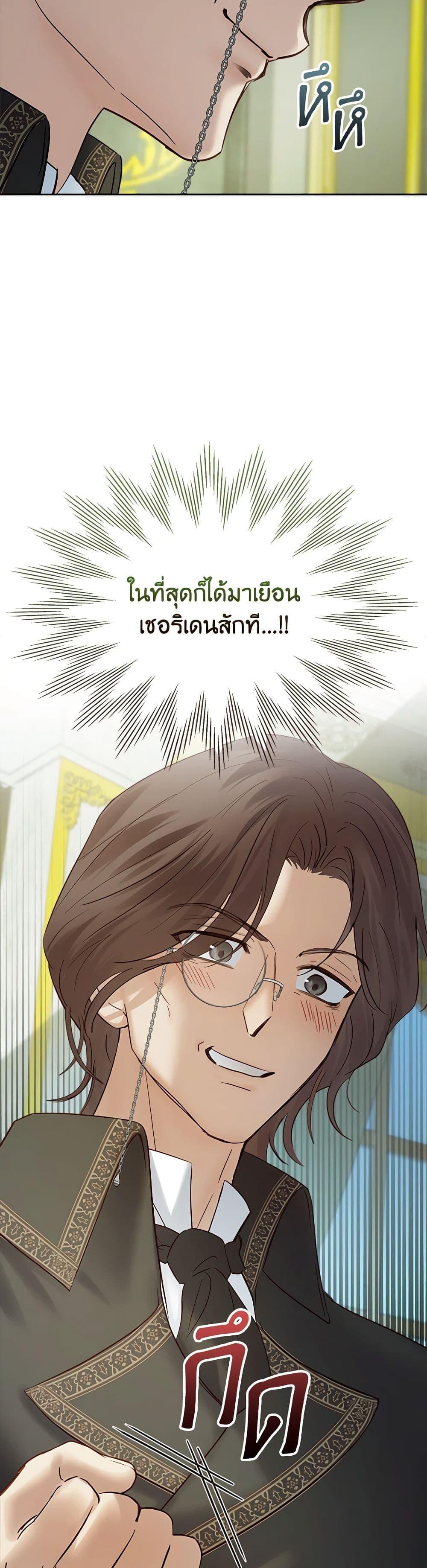 Manga-lc-com อ่านมังงะ อ่านการ์ตูน ออนไลน์ ฟรี Baby Prisoner of the Winter Castle ตอนที่ 1 2 3 4 5 6 7 8 9 10 11 12 13 14 ฟรี ไม่มีโฆษณา Manga-lc - อ่าน มังงะ อ่าน การ์ตูน ออนไลน์ อ่านมังงะ ฟรี