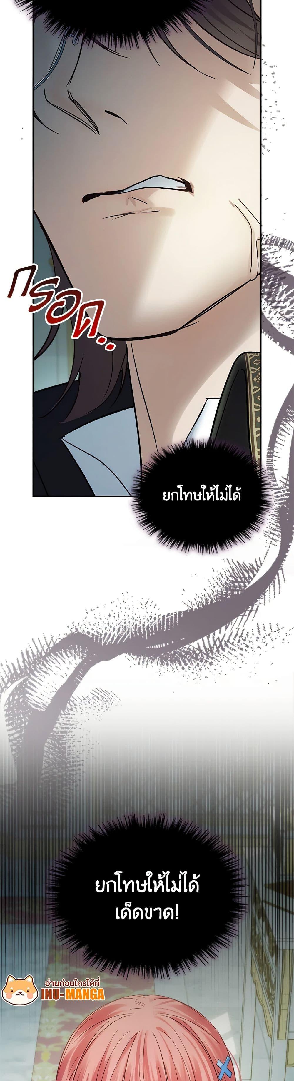 Manga-lc-com อ่านมังงะ อ่านการ์ตูน ออนไลน์ ฟรี Baby Prisoner of the Winter Castle ตอนที่ 1 2 3 4 5 6 7 8 9 10 11 12 13 14 ฟรี ไม่มีโฆษณา Manga-lc - อ่าน มังงะ อ่าน การ์ตูน ออนไลน์ อ่านมังงะ ฟรี