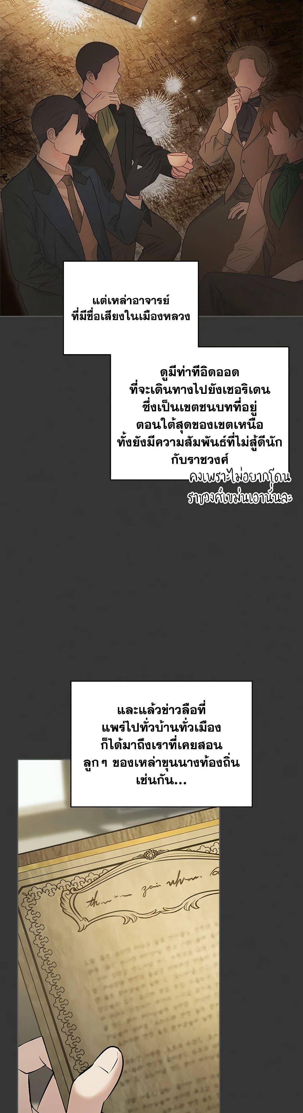 Manga-lc-com อ่านมังงะ อ่านการ์ตูน ออนไลน์ ฟรี Baby Prisoner of the Winter Castle ตอนที่ 1 2 3 4 5 6 7 8 9 10 11 12 13 14 ฟรี ไม่มีโฆษณา Manga-lc - อ่าน มังงะ อ่าน การ์ตูน ออนไลน์ อ่านมังงะ ฟรี