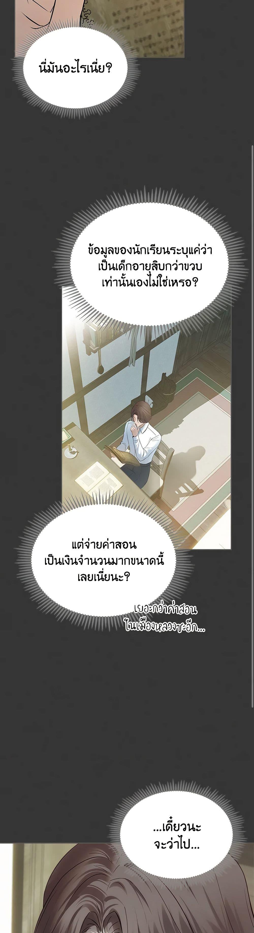 Manga-lc-com อ่านมังงะ อ่านการ์ตูน ออนไลน์ ฟรี Baby Prisoner of the Winter Castle ตอนที่ 1 2 3 4 5 6 7 8 9 10 11 12 13 14 ฟรี ไม่มีโฆษณา Manga-lc - อ่าน มังงะ อ่าน การ์ตูน ออนไลน์ อ่านมังงะ ฟรี