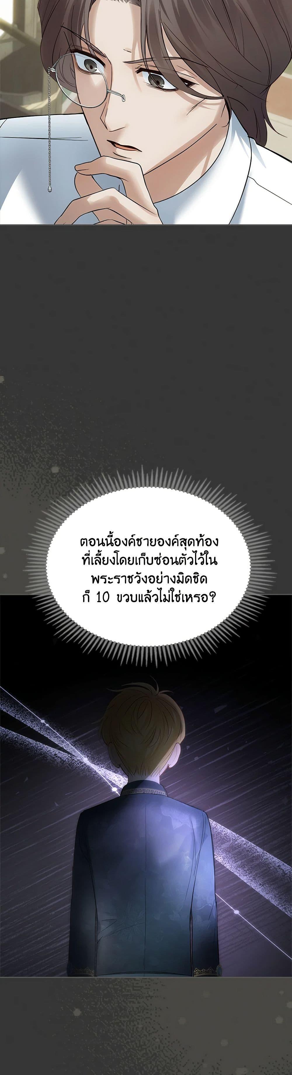 Manga-lc-com อ่านมังงะ อ่านการ์ตูน ออนไลน์ ฟรี Baby Prisoner of the Winter Castle ตอนที่ 1 2 3 4 5 6 7 8 9 10 11 12 13 14 ฟรี ไม่มีโฆษณา Manga-lc - อ่าน มังงะ อ่าน การ์ตูน ออนไลน์ อ่านมังงะ ฟรี