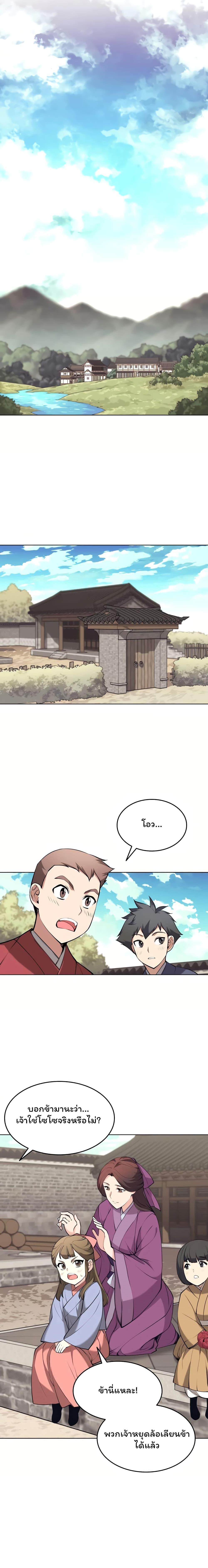 Manga-lc-com อ่านมังงะ อ่านการ์ตูน ออนไลน์ ฟรี Tale of a Scribe Who Retires to the Countryside ตอนที่ 1 2 3 4 5 6 7 8 9 10 11 12 13 14 ฟรี ไม่มีโฆษณา Manga-lc - อ่าน มังงะ อ่าน การ์ตูน ออนไลน์ อ่านมังงะ ฟรี