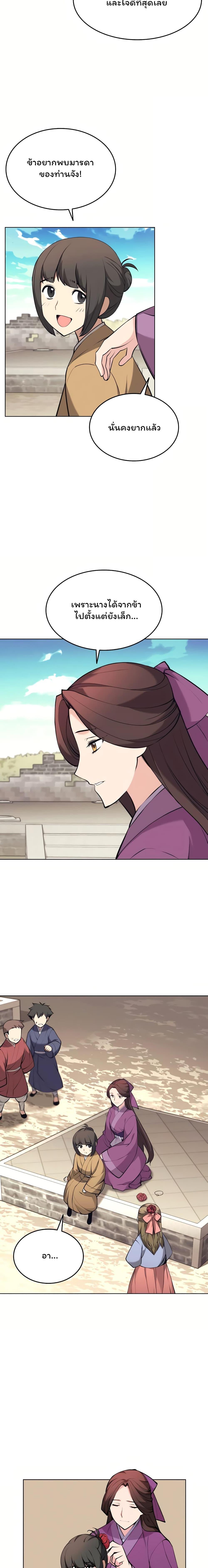 Manga-lc-com อ่านมังงะ อ่านการ์ตูน ออนไลน์ ฟรี Tale of a Scribe Who Retires to the Countryside ตอนที่ 1 2 3 4 5 6 7 8 9 10 11 12 13 14 ฟรี ไม่มีโฆษณา Manga-lc - อ่าน มังงะ อ่าน การ์ตูน ออนไลน์ อ่านมังงะ ฟรี