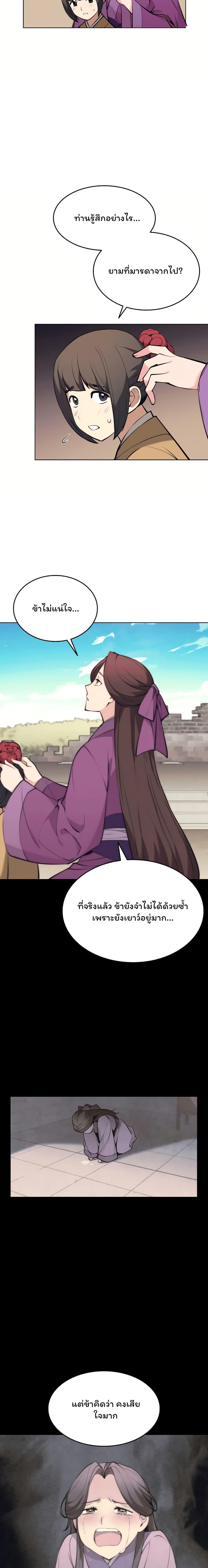 Manga-lc-com อ่านมังงะ อ่านการ์ตูน ออนไลน์ ฟรี Tale of a Scribe Who Retires to the Countryside ตอนที่ 1 2 3 4 5 6 7 8 9 10 11 12 13 14 ฟรี ไม่มีโฆษณา Manga-lc - อ่าน มังงะ อ่าน การ์ตูน ออนไลน์ อ่านมังงะ ฟรี