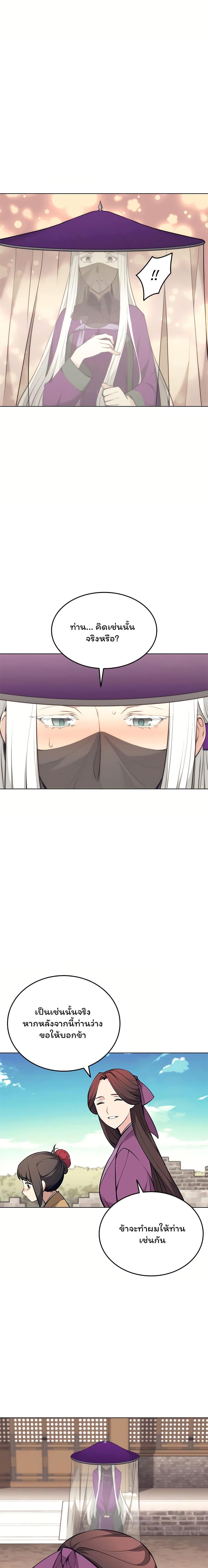 Manga-lc-com อ่านมังงะ อ่านการ์ตูน ออนไลน์ ฟรี Tale of a Scribe Who Retires to the Countryside ตอนที่ 1 2 3 4 5 6 7 8 9 10 11 12 13 14 ฟรี ไม่มีโฆษณา Manga-lc - อ่าน มังงะ อ่าน การ์ตูน ออนไลน์ อ่านมังงะ ฟรี