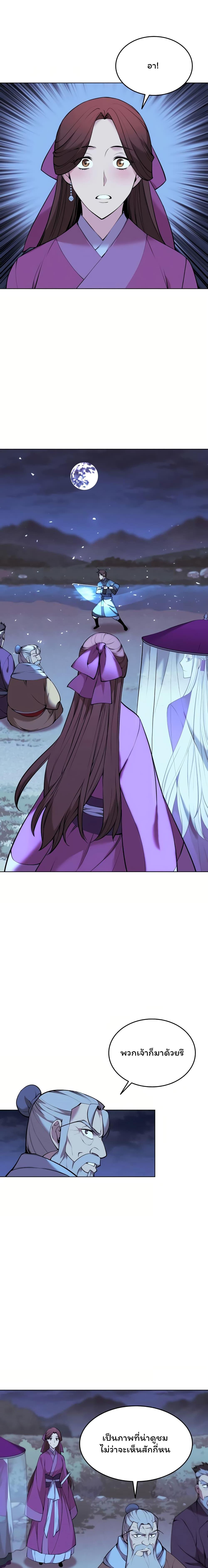 Manga-lc-com อ่านมังงะ อ่านการ์ตูน ออนไลน์ ฟรี Tale of a Scribe Who Retires to the Countryside ตอนที่ 1 2 3 4 5 6 7 8 9 10 11 12 13 14 ฟรี ไม่มีโฆษณา Manga-lc - อ่าน มังงะ อ่าน การ์ตูน ออนไลน์ อ่านมังงะ ฟรี