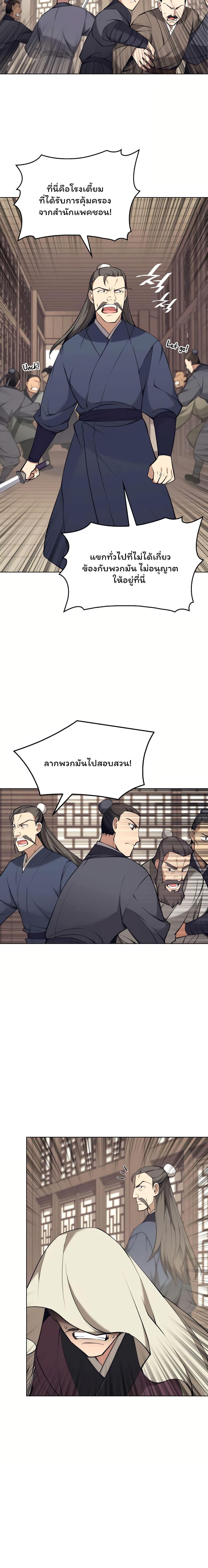 Manga-lc-com อ่านมังงะ อ่านการ์ตูน ออนไลน์ ฟรี Tale of a Scribe Who Retires to the Countryside ตอนที่ 1 2 3 4 5 6 7 8 9 10 11 12 13 14 ฟรี ไม่มีโฆษณา Manga-lc - อ่าน มังงะ อ่าน การ์ตูน ออนไลน์ อ่านมังงะ ฟรี