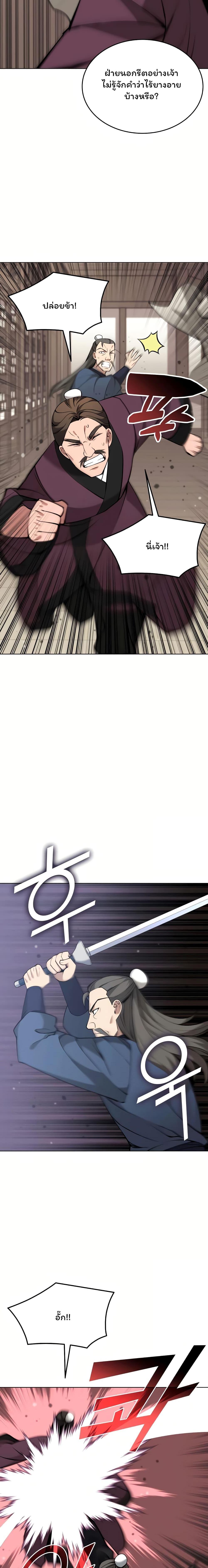 Manga-lc-com อ่านมังงะ อ่านการ์ตูน ออนไลน์ ฟรี Tale of a Scribe Who Retires to the Countryside ตอนที่ 1 2 3 4 5 6 7 8 9 10 11 12 13 14 ฟรี ไม่มีโฆษณา Manga-lc - อ่าน มังงะ อ่าน การ์ตูน ออนไลน์ อ่านมังงะ ฟรี