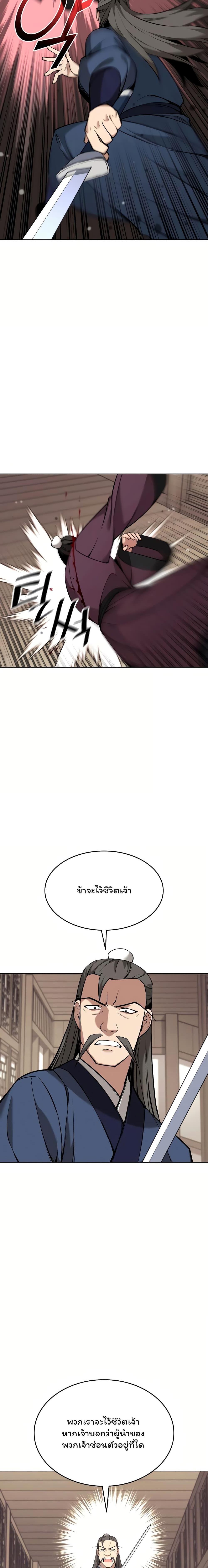 Manga-lc-com อ่านมังงะ อ่านการ์ตูน ออนไลน์ ฟรี Tale of a Scribe Who Retires to the Countryside ตอนที่ 1 2 3 4 5 6 7 8 9 10 11 12 13 14 ฟรี ไม่มีโฆษณา Manga-lc - อ่าน มังงะ อ่าน การ์ตูน ออนไลน์ อ่านมังงะ ฟรี