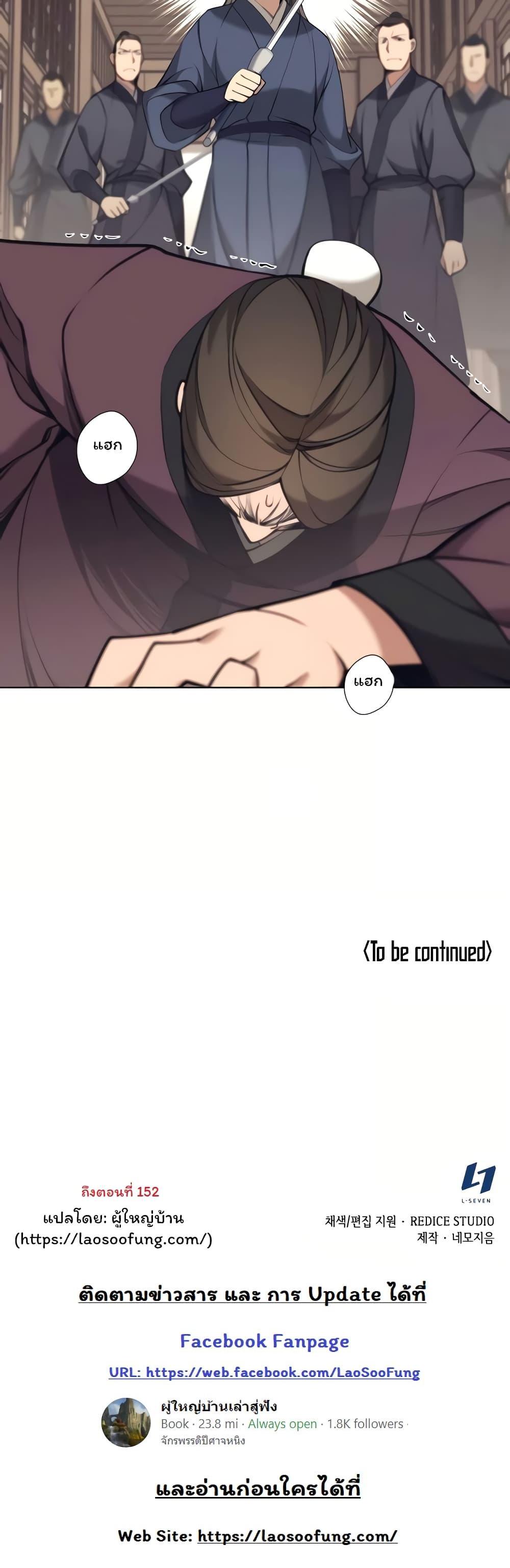 Manga-lc-com อ่านมังงะ อ่านการ์ตูน ออนไลน์ ฟรี Tale of a Scribe Who Retires to the Countryside ตอนที่ 1 2 3 4 5 6 7 8 9 10 11 12 13 14 ฟรี ไม่มีโฆษณา Manga-lc - อ่าน มังงะ อ่าน การ์ตูน ออนไลน์ อ่านมังงะ ฟรี