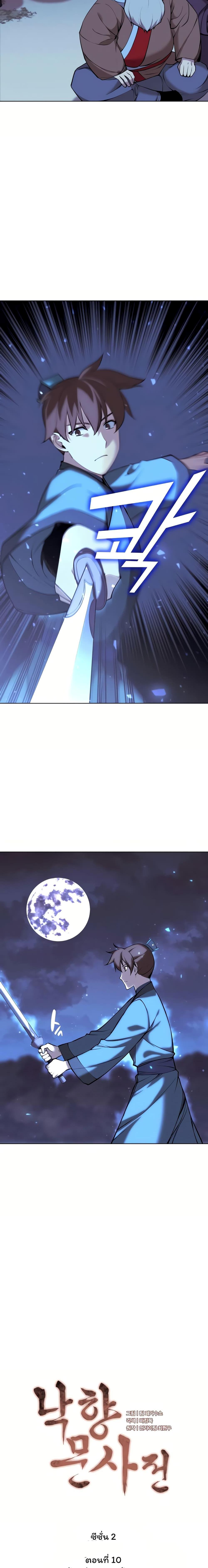 Manga-lc-com อ่านมังงะ อ่านการ์ตูน ออนไลน์ ฟรี Tale of a Scribe Who Retires to the Countryside ตอนที่ 1 2 3 4 5 6 7 8 9 10 11 12 13 14 ฟรี ไม่มีโฆษณา Manga-lc - อ่าน มังงะ อ่าน การ์ตูน ออนไลน์ อ่านมังงะ ฟรี