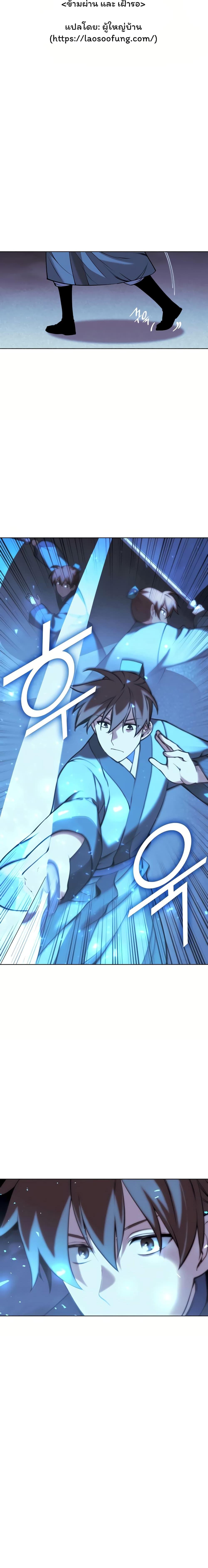 Manga-lc-com อ่านมังงะ อ่านการ์ตูน ออนไลน์ ฟรี Tale of a Scribe Who Retires to the Countryside ตอนที่ 1 2 3 4 5 6 7 8 9 10 11 12 13 14 ฟรี ไม่มีโฆษณา Manga-lc - อ่าน มังงะ อ่าน การ์ตูน ออนไลน์ อ่านมังงะ ฟรี