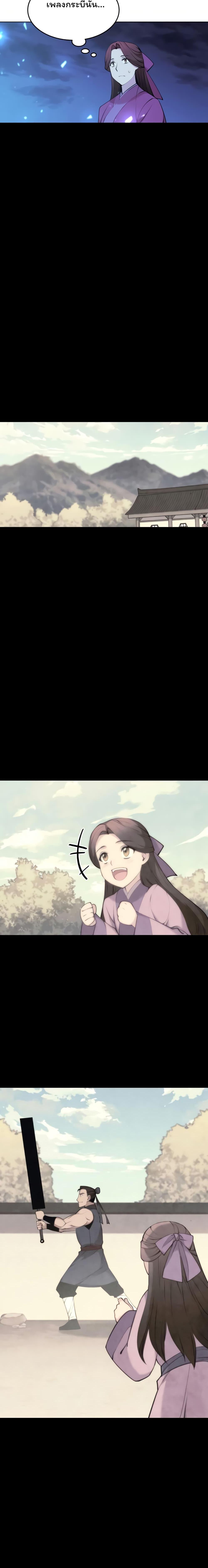 Manga-lc-com อ่านมังงะ อ่านการ์ตูน ออนไลน์ ฟรี Tale of a Scribe Who Retires to the Countryside ตอนที่ 1 2 3 4 5 6 7 8 9 10 11 12 13 14 ฟรี ไม่มีโฆษณา Manga-lc - อ่าน มังงะ อ่าน การ์ตูน ออนไลน์ อ่านมังงะ ฟรี