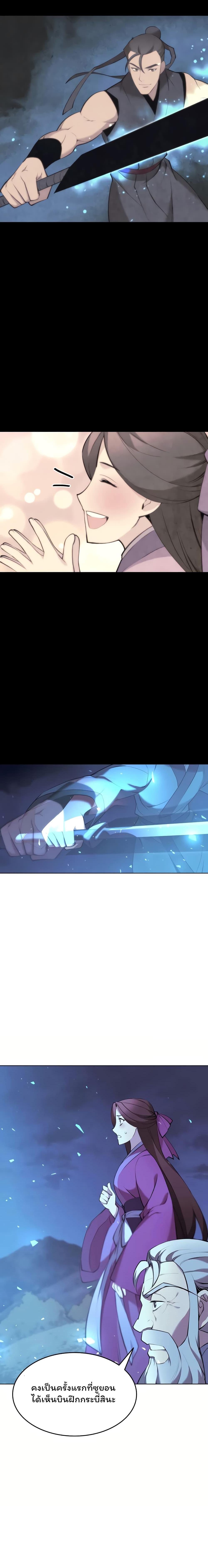 Manga-lc-com อ่านมังงะ อ่านการ์ตูน ออนไลน์ ฟรี Tale of a Scribe Who Retires to the Countryside ตอนที่ 1 2 3 4 5 6 7 8 9 10 11 12 13 14 ฟรี ไม่มีโฆษณา Manga-lc - อ่าน มังงะ อ่าน การ์ตูน ออนไลน์ อ่านมังงะ ฟรี