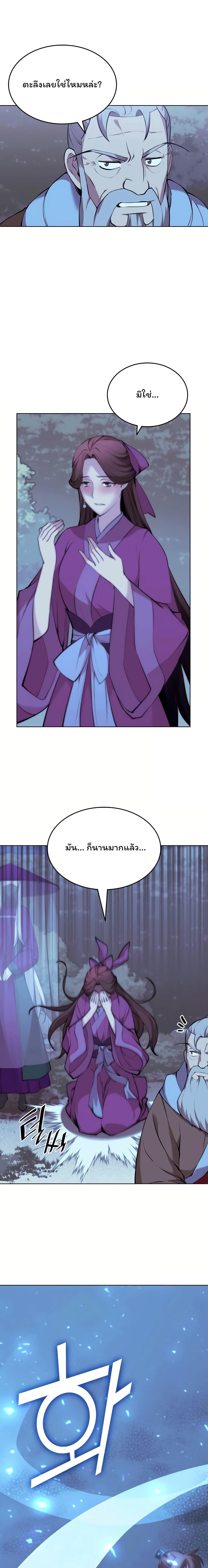 Manga-lc-com อ่านมังงะ อ่านการ์ตูน ออนไลน์ ฟรี Tale of a Scribe Who Retires to the Countryside ตอนที่ 1 2 3 4 5 6 7 8 9 10 11 12 13 14 ฟรี ไม่มีโฆษณา Manga-lc - อ่าน มังงะ อ่าน การ์ตูน ออนไลน์ อ่านมังงะ ฟรี