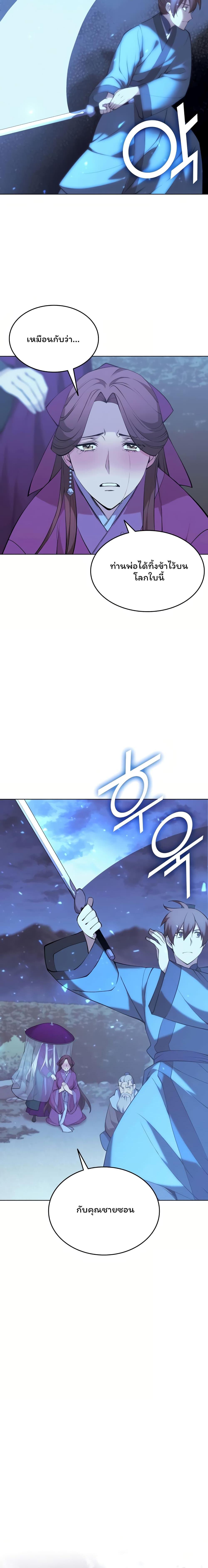 Manga-lc-com อ่านมังงะ อ่านการ์ตูน ออนไลน์ ฟรี Tale of a Scribe Who Retires to the Countryside ตอนที่ 1 2 3 4 5 6 7 8 9 10 11 12 13 14 ฟรี ไม่มีโฆษณา Manga-lc - อ่าน มังงะ อ่าน การ์ตูน ออนไลน์ อ่านมังงะ ฟรี