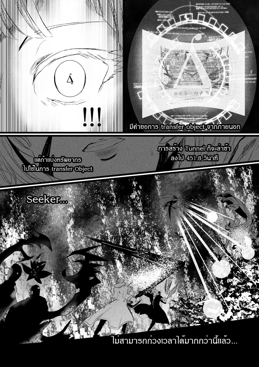 Manga-lc-com อ่านมังงะ อ่านการ์ตูน ออนไลน์ ฟรี Path A waY ตอนที่ 1 2 3 4 5 6 7 8 9 10 11 12 13 14 ฟรี ไม่มีโฆษณา Manga-lc - อ่าน มังงะ อ่าน การ์ตูน ออนไลน์ อ่านมังงะ ฟรี