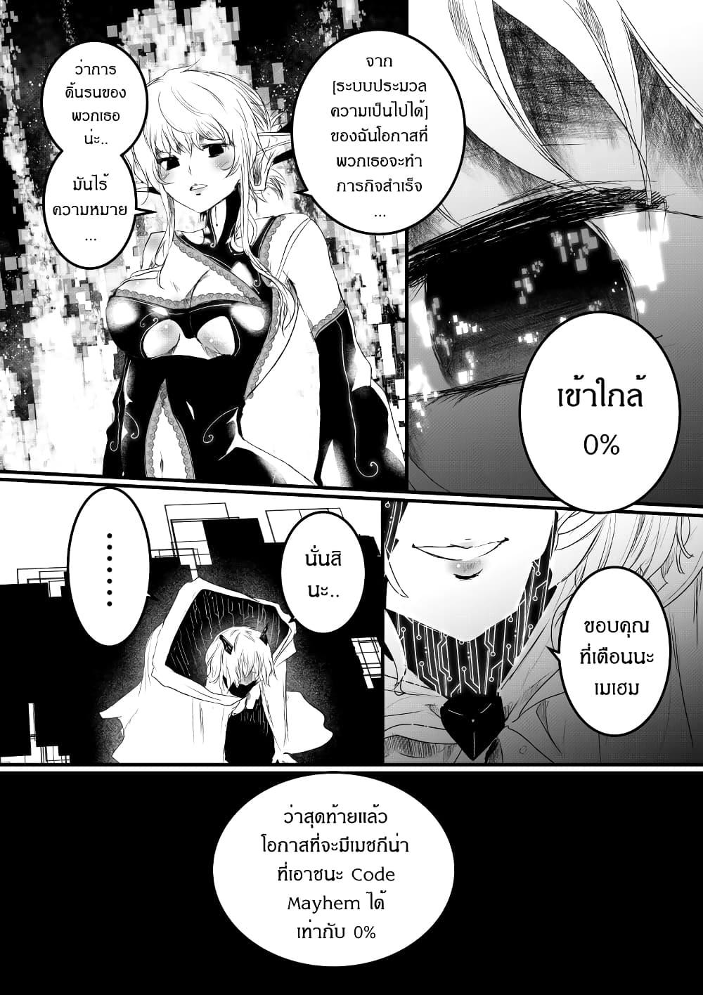 Manga-lc-com อ่านมังงะ อ่านการ์ตูน ออนไลน์ ฟรี Path A waY ตอนที่ 1 2 3 4 5 6 7 8 9 10 11 12 13 14 ฟรี ไม่มีโฆษณา Manga-lc - อ่าน มังงะ อ่าน การ์ตูน ออนไลน์ อ่านมังงะ ฟรี