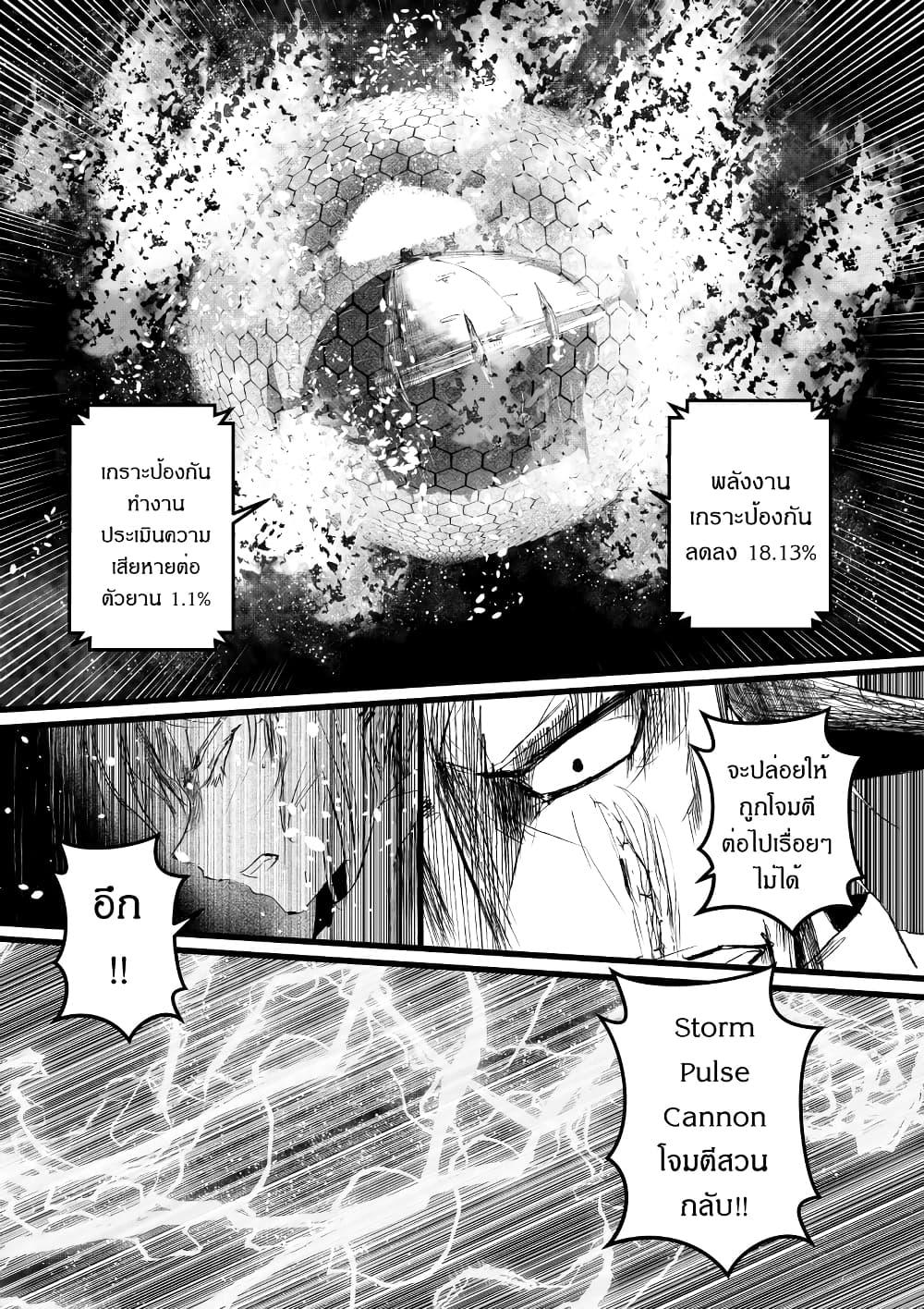 Manga-lc-com อ่านมังงะ อ่านการ์ตูน ออนไลน์ ฟรี Path A waY ตอนที่ 1 2 3 4 5 6 7 8 9 10 11 12 13 14 ฟรี ไม่มีโฆษณา Manga-lc - อ่าน มังงะ อ่าน การ์ตูน ออนไลน์ อ่านมังงะ ฟรี