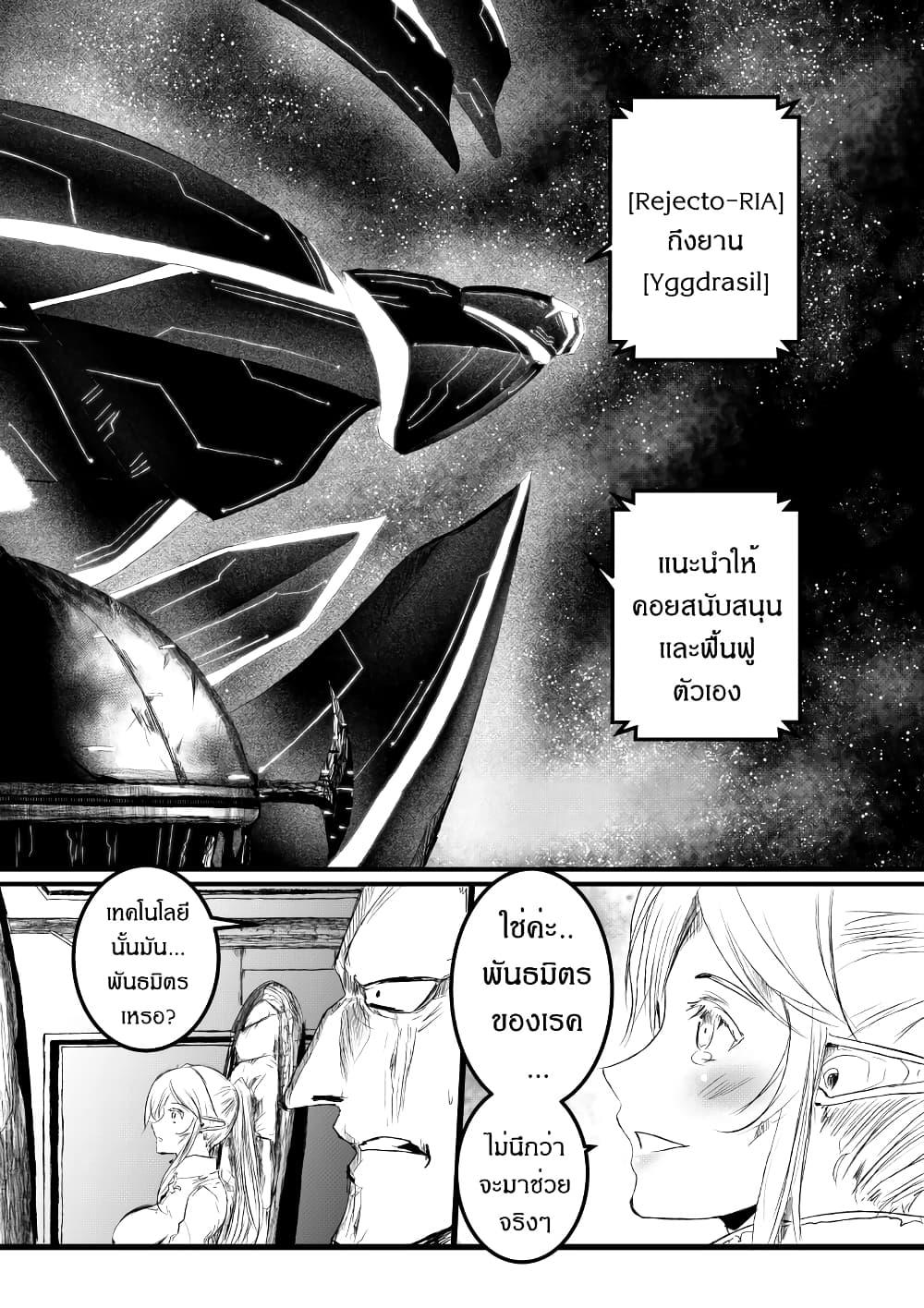 Manga-lc-com อ่านมังงะ อ่านการ์ตูน ออนไลน์ ฟรี Path A waY ตอนที่ 1 2 3 4 5 6 7 8 9 10 11 12 13 14 ฟรี ไม่มีโฆษณา Manga-lc - อ่าน มังงะ อ่าน การ์ตูน ออนไลน์ อ่านมังงะ ฟรี