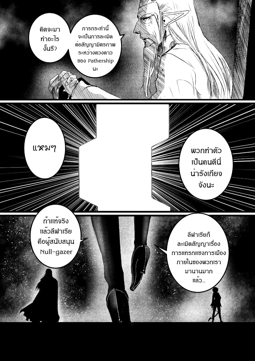 Manga-lc-com อ่านมังงะ อ่านการ์ตูน ออนไลน์ ฟรี Path A waY ตอนที่ 1 2 3 4 5 6 7 8 9 10 11 12 13 14 ฟรี ไม่มีโฆษณา Manga-lc - อ่าน มังงะ อ่าน การ์ตูน ออนไลน์ อ่านมังงะ ฟรี