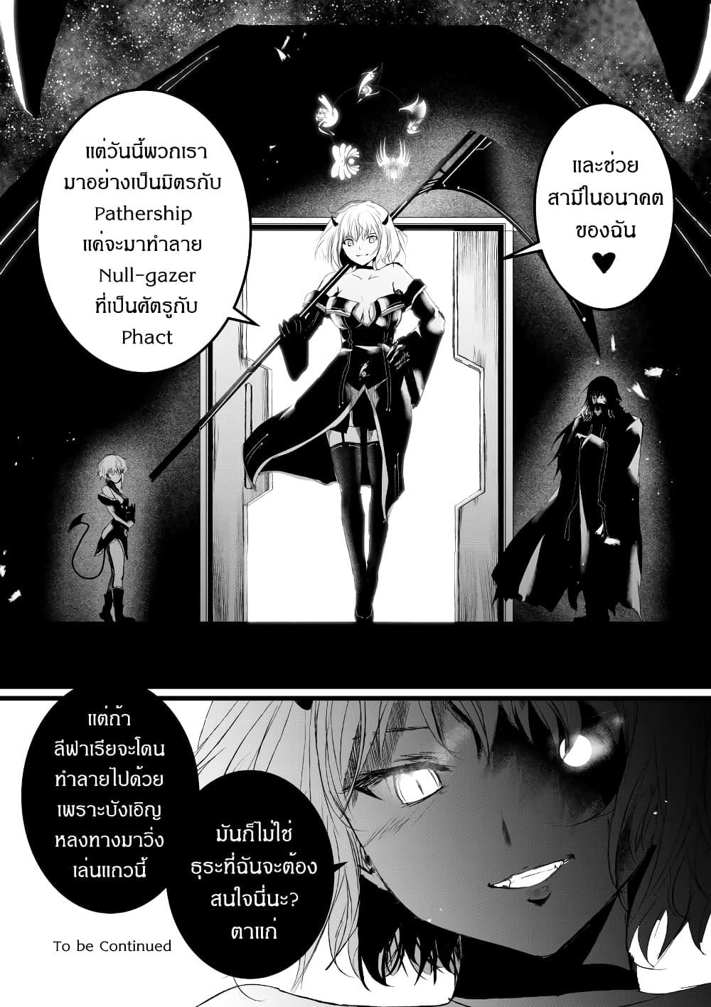 Manga-lc-com อ่านมังงะ อ่านการ์ตูน ออนไลน์ ฟรี Path A waY ตอนที่ 1 2 3 4 5 6 7 8 9 10 11 12 13 14 ฟรี ไม่มีโฆษณา Manga-lc - อ่าน มังงะ อ่าน การ์ตูน ออนไลน์ อ่านมังงะ ฟรี