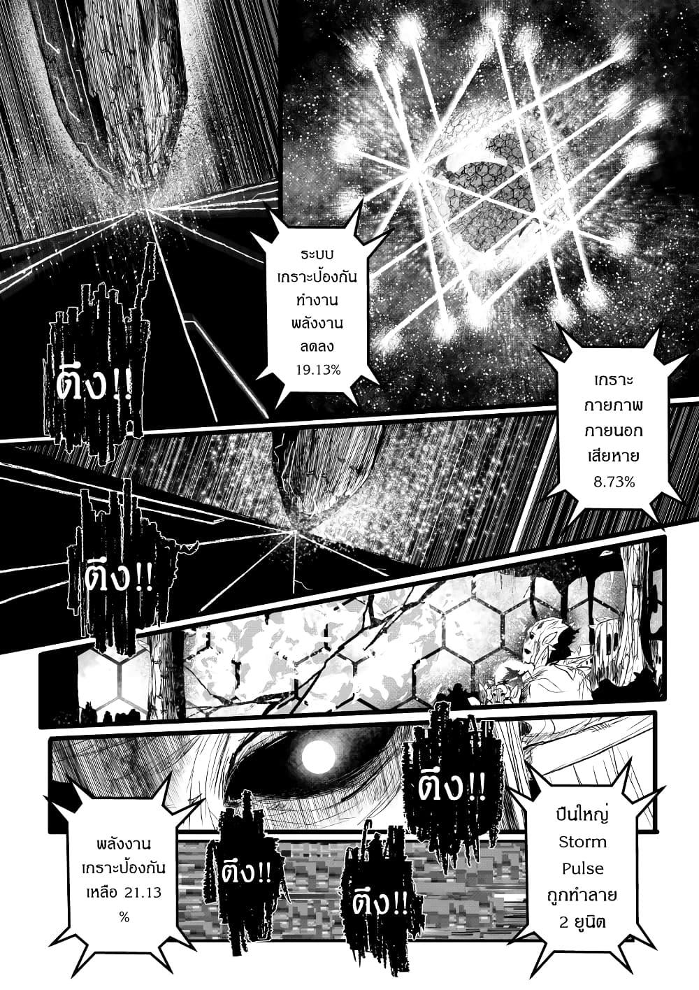 Manga-lc-com อ่านมังงะ อ่านการ์ตูน ออนไลน์ ฟรี Path A waY ตอนที่ 1 2 3 4 5 6 7 8 9 10 11 12 13 14 ฟรี ไม่มีโฆษณา Manga-lc - อ่าน มังงะ อ่าน การ์ตูน ออนไลน์ อ่านมังงะ ฟรี