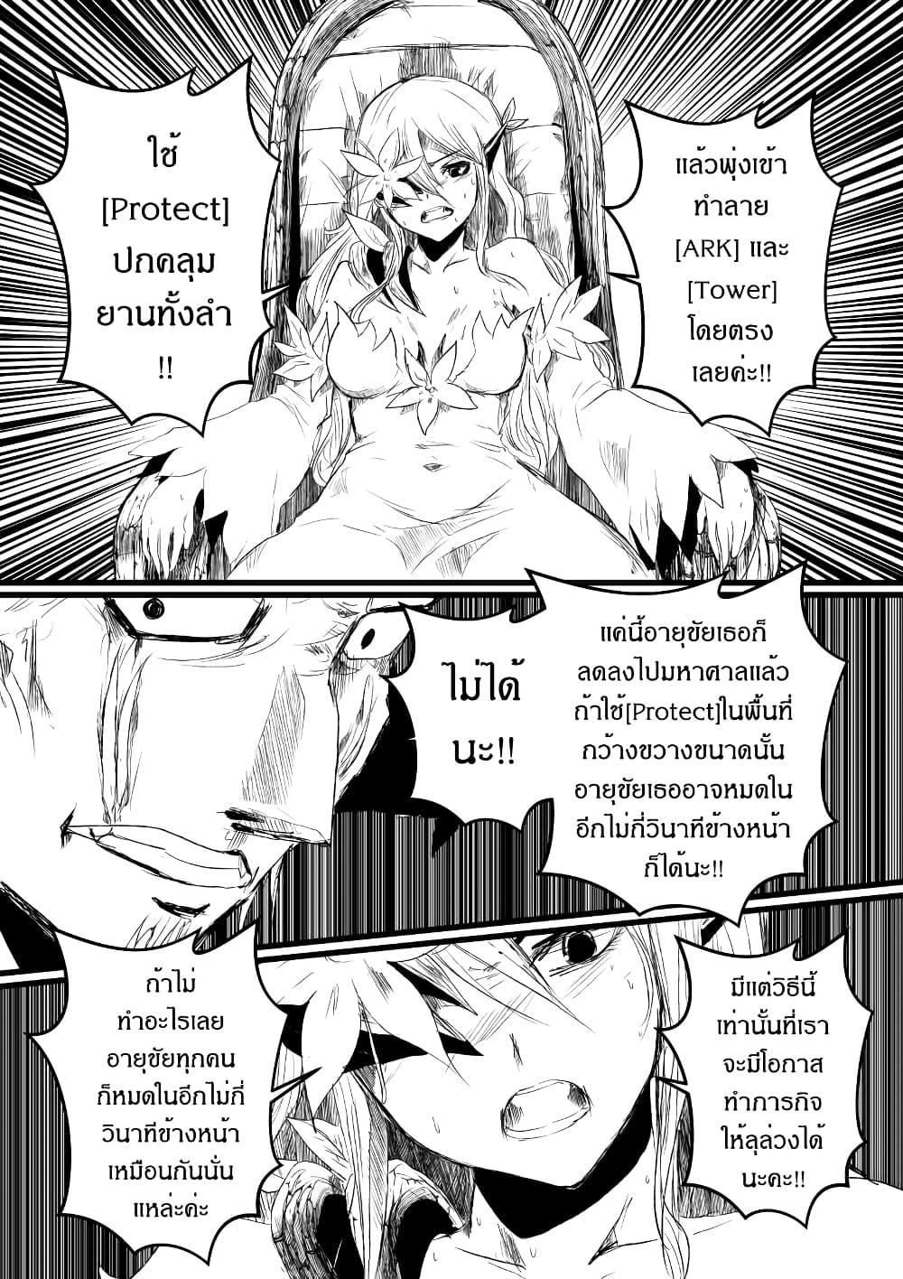 Manga-lc-com อ่านมังงะ อ่านการ์ตูน ออนไลน์ ฟรี Path A waY ตอนที่ 1 2 3 4 5 6 7 8 9 10 11 12 13 14 ฟรี ไม่มีโฆษณา Manga-lc - อ่าน มังงะ อ่าน การ์ตูน ออนไลน์ อ่านมังงะ ฟรี