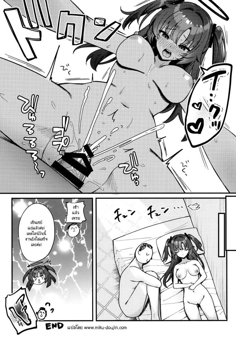 Doujin-Lc- อ่าน โดจิน มังฮวา เกาหลี ญี่ปุ่น จีน แปลไทย ไม่สนงานแล้วค่ะ (C104) [Torihamu Holic (Yamamura Umi)] Yuuka to IchaLove (Blue Archive) ตอนที่ 1 2 3 4 5 6 7 8 9 10 11 12 13 14 ฟรี ไม่มีโฆษณา อ่าน โดจิน Manhwa เกาหลี ญี่ปุ่น จีน เรามีครบ คัดมาให้เน้นๆ โดจิน 18+ รับประกันความฟินโดย  Doujin Lc
