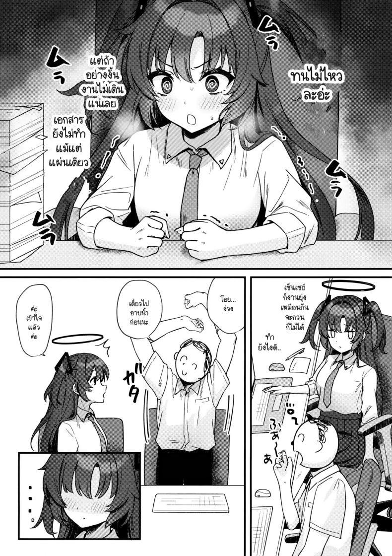 Doujin-Lc- อ่าน โดจิน มังฮวา เกาหลี ญี่ปุ่น จีน แปลไทย ไม่สนงานแล้วค่ะ (C104) [Torihamu Holic (Yamamura Umi)] Yuuka to IchaLove (Blue Archive) ตอนที่ 1 2 3 4 5 6 7 8 9 10 11 12 13 14 ฟรี ไม่มีโฆษณา อ่าน โดจิน Manhwa เกาหลี ญี่ปุ่น จีน เรามีครบ คัดมาให้เน้นๆ โดจิน 18+ รับประกันความฟินโดย  Doujin Lc