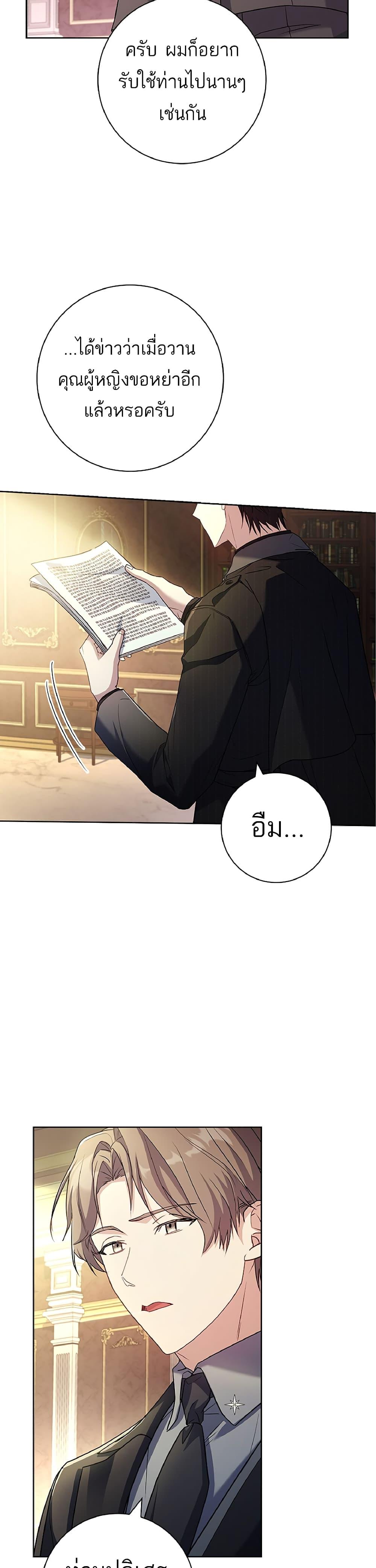 Manga-lc-com อ่านมังงะ อ่านการ์ตูน ออนไลน์ ฟรี Honey, Why Can’t We Get a Divorce ตอนที่ 1 2 3 4 5 6 7 8 9 10 11 12 13 14 ฟรี ไม่มีโฆษณา Manga-lc - อ่าน มังงะ อ่าน การ์ตูน ออนไลน์ อ่านมังงะ ฟรี