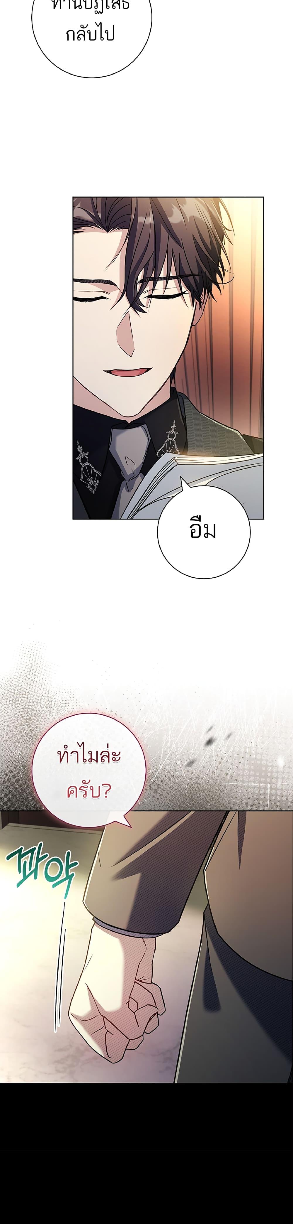 Manga-lc-com อ่านมังงะ อ่านการ์ตูน ออนไลน์ ฟรี Honey, Why Can’t We Get a Divorce ตอนที่ 1 2 3 4 5 6 7 8 9 10 11 12 13 14 ฟรี ไม่มีโฆษณา Manga-lc - อ่าน มังงะ อ่าน การ์ตูน ออนไลน์ อ่านมังงะ ฟรี