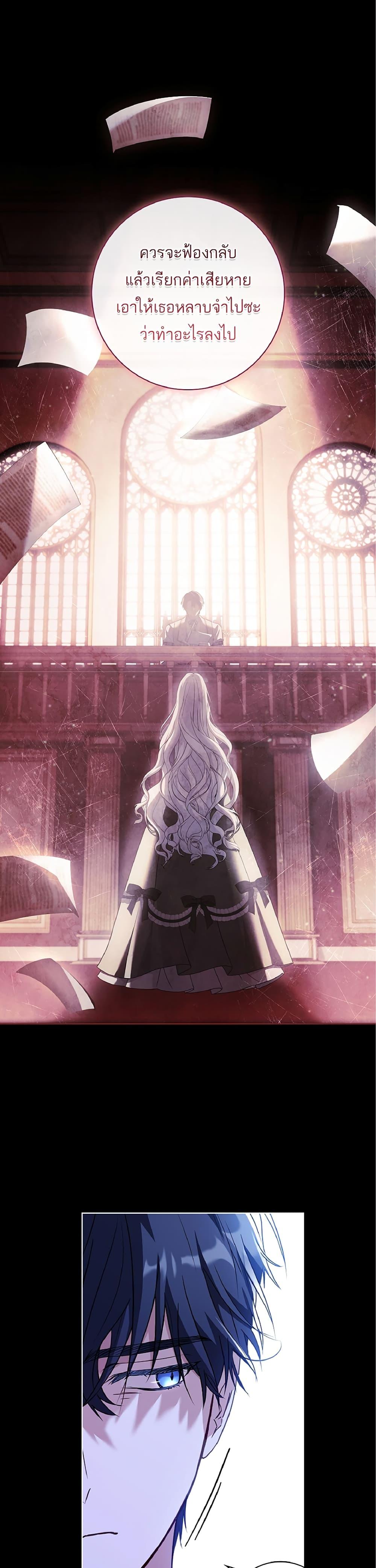 Manga-lc-com อ่านมังงะ อ่านการ์ตูน ออนไลน์ ฟรี Honey, Why Can’t We Get a Divorce ตอนที่ 1 2 3 4 5 6 7 8 9 10 11 12 13 14 ฟรี ไม่มีโฆษณา Manga-lc - อ่าน มังงะ อ่าน การ์ตูน ออนไลน์ อ่านมังงะ ฟรี