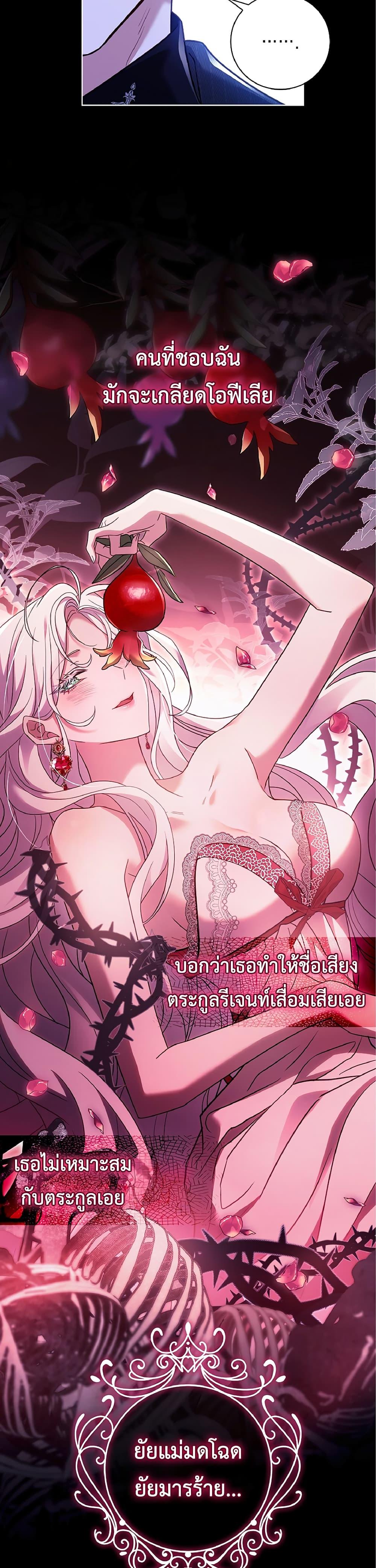 Manga-lc-com อ่านมังงะ อ่านการ์ตูน ออนไลน์ ฟรี Honey, Why Can’t We Get a Divorce ตอนที่ 1 2 3 4 5 6 7 8 9 10 11 12 13 14 ฟรี ไม่มีโฆษณา Manga-lc - อ่าน มังงะ อ่าน การ์ตูน ออนไลน์ อ่านมังงะ ฟรี