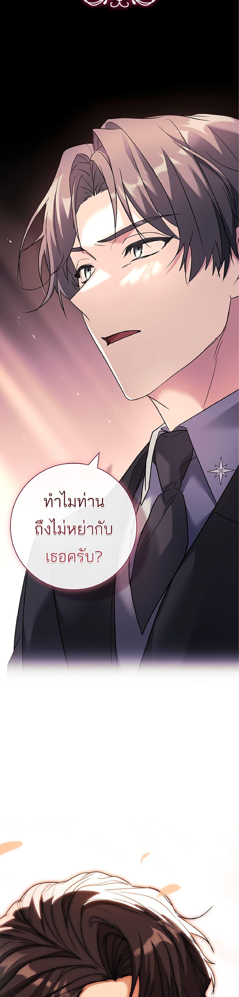 Manga-lc-com อ่านมังงะ อ่านการ์ตูน ออนไลน์ ฟรี Honey, Why Can’t We Get a Divorce ตอนที่ 1 2 3 4 5 6 7 8 9 10 11 12 13 14 ฟรี ไม่มีโฆษณา Manga-lc - อ่าน มังงะ อ่าน การ์ตูน ออนไลน์ อ่านมังงะ ฟรี