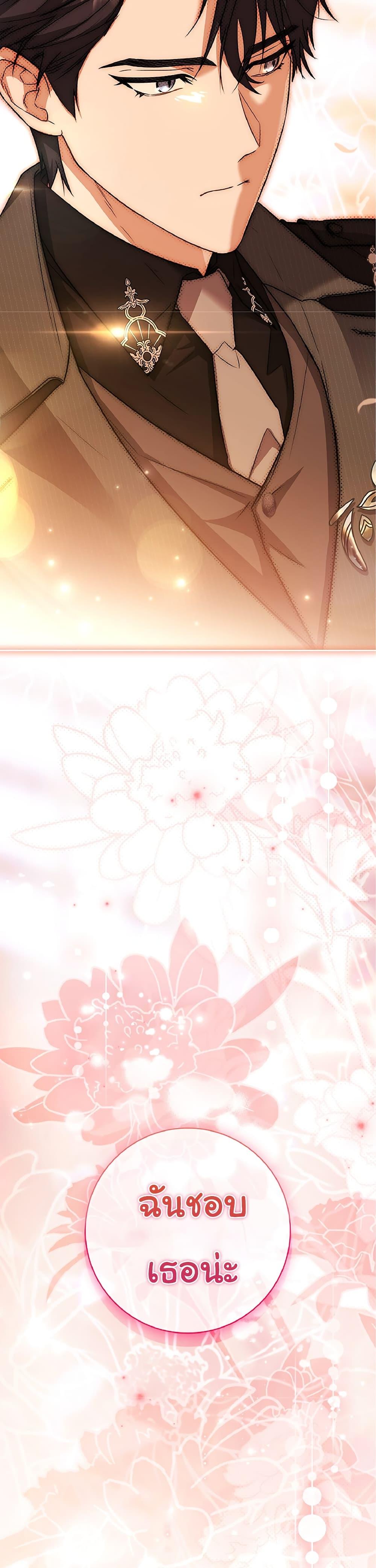 Manga-lc-com อ่านมังงะ อ่านการ์ตูน ออนไลน์ ฟรี Honey, Why Can’t We Get a Divorce ตอนที่ 1 2 3 4 5 6 7 8 9 10 11 12 13 14 ฟรี ไม่มีโฆษณา Manga-lc - อ่าน มังงะ อ่าน การ์ตูน ออนไลน์ อ่านมังงะ ฟรี